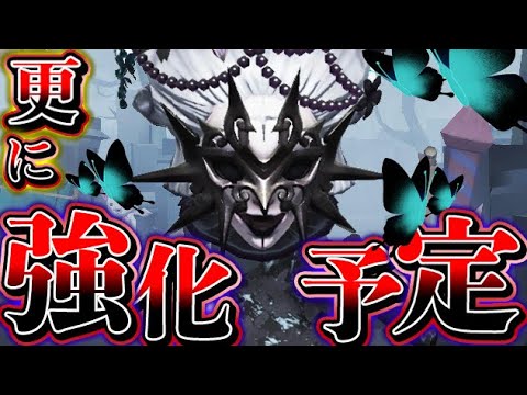 【第五人格】芸者にまた強化来るらしいけどどうなるの？【唯】【IdentityV】【アイデンティティV】