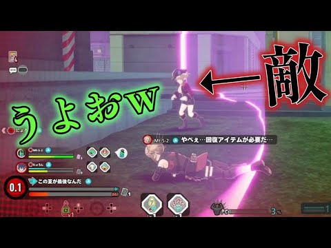 「終わった...」と思ってたら最高のタイミングで全体が入り!?【僕のヒーローアカデミアULTRA RUMBLE】