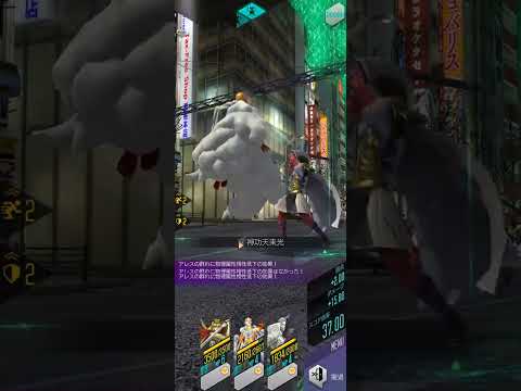 【D2メガテン】第137回終末戦争（呪殺）　2軍　1日目