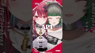 【#APT. 】相棒とカッコよく歌ってみた。#新人VTuber #歌ってみた 【#空奏イト /# 渚沢シチ /#ミクスト 】