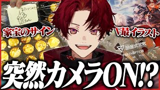 実写でたこ焼き！？ツルギの家宝をカメラで公開します。