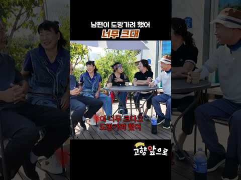 너무 크대 [<strong>천안</strong>] #shorts