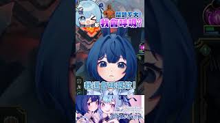 ➤ 我還會呼吸ㄟ  #lol #lolclips