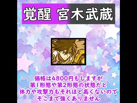 猫の動画サムネイル - 【にゃんこ大戦争】生産コストが高いEXキャラTOP3！