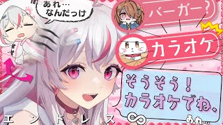 欲しいコメントが来るまで無限ループ抜け出せない配信【新人vtuber  / 天ノ咲ねん】