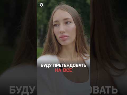«Все, что мне положено по закону — я возьму». Репортаж про «Черных вдов»