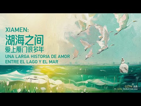 Xiamen: una larga historia de amor entre el lago y el mar