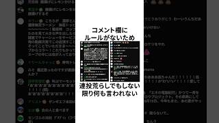 深夜0時の四葉公ラジオに関する面白い雑学 #vtuber #四葉公