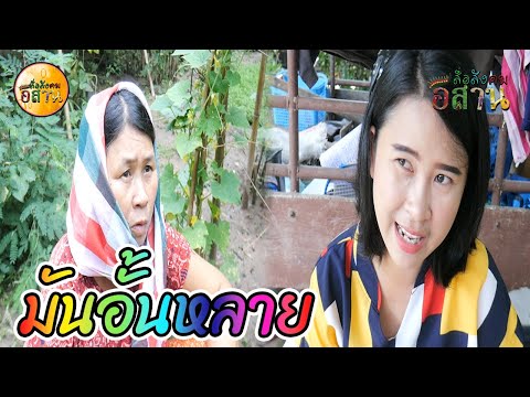 อาการแบบนิมันอั้นหลายเลยนอนโรง อาการแบบนิมันอั้นหลายเลยนอนโรง