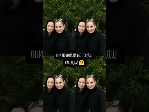 #Моменты #ДорогиеЛюди #ТысячуРазЛюблю💞