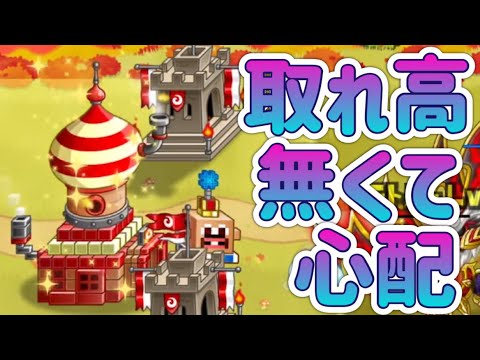 【城ドラ】こんなおじさんでも平気ですか？【ソロリーグ】