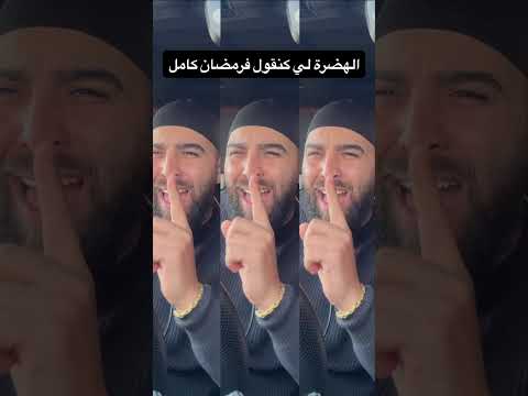 وا غير انا لي كنمشي منفوخ 😅 #comedyfilms #اكسبلور