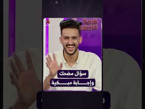 قناة يمن شباب