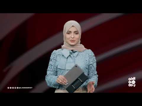 قناة الجمهورية