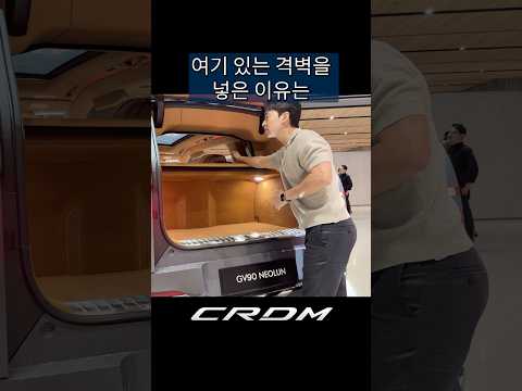 <strong>롤스로이스</strong> 컬리넌에 있던 이게 있네?