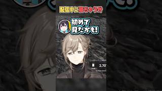 配信中に寝ちゃう叶【にじさんじ切り抜き/叶/しろまんた/あねま/鹿乃まほろ】