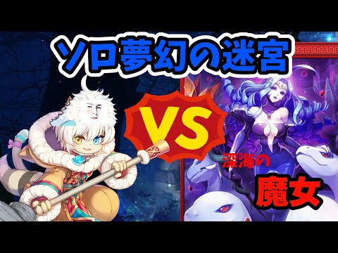 【ラグナロクオンライン】帰ったら寝ちゃってぇ…なにも進んでないんです