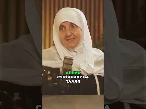 Служение Аллаху: Приоритеты и Внутренний Покой #shorts