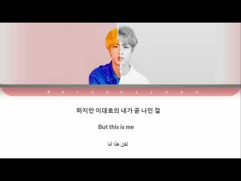 Jin (BTS) - Epiphany [Korean/English/Arabic] Color & Picture Coded