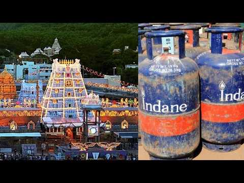 Tirupati Hotel Gas Shortage: షాకింగ్ : తిరుపతిపై ఇరాన్ యుద్ధ ప్రభావం | JAI SWARAJYA TV