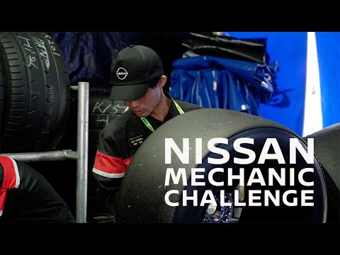 【日産メカニックチャレンジ】～挑戦の記録20～【日産神奈川】
