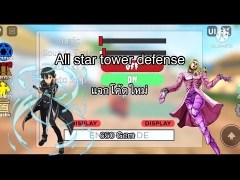 650-gem-Roblox-All-star-tower- 650-gem-Roblox-All-star-tower-