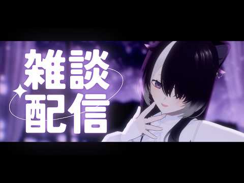 【雑談】酒を飲みながら好きなキャラクターについて考えたい【Vtuber/夢中しじま】