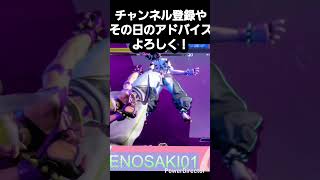 モダンジュリで4月からランクを始めます！#shorts