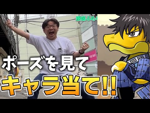 【パズドラ】キングダムコラボで9連ポージングガチャ！【切り抜き】