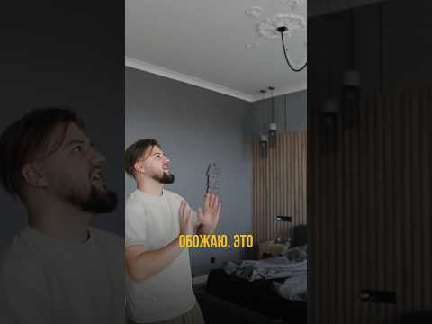 Спальня мечты #дизайнинтерьера #дизайн #ремонт #shortsclip #интерьер #ремонтквартир #обзор