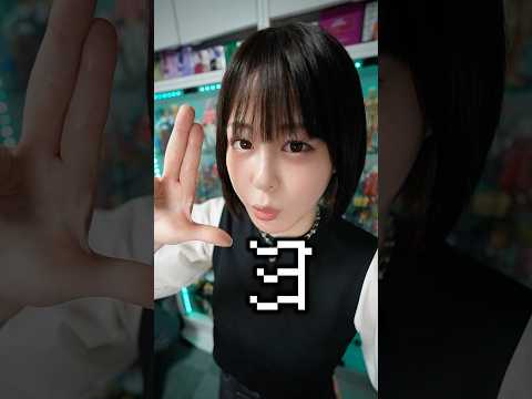【イメチェンの弊害ありけり】