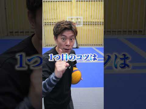 シュートの確率を爆上げさせる‼️シューティングライン😎✨