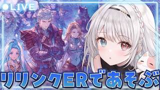 【グラブル リリンクER】#07 参加型⚔⚔ ストーリーも進めながら！！【#夢咲ゆん / Vtuber / GRANBLUE FANTASY