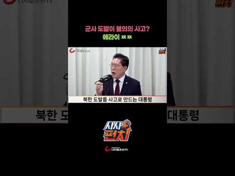 에라이 <strong>ㅉㅉ</strong>