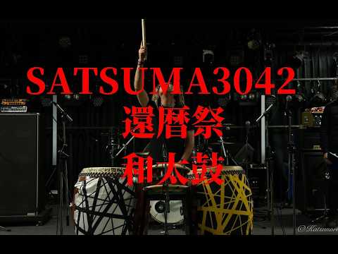 【還暦祭】和太鼓オープニング⭐︎Japanese drum