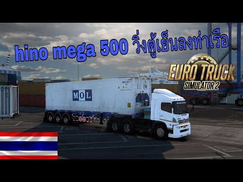 EuroTruckSimulator2EP11วิ