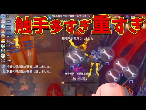 【第五人格】噂のお化け屋敷戦で周りに合わせない「クソガキ」がいると絶対にサバイバー勝てない説【IdentityⅤ】