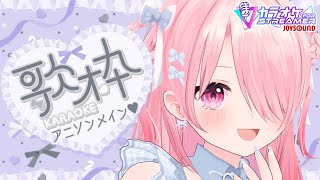 ꒰ঌ 歌枠┆初見さん50人と出会いたい✨アニソンメイン歌枠！【 #江波キョウカ / パレプロ 】 #shorts #vtuber