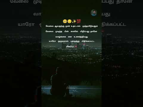 #trending #trend #tamilsong #trendingshorts #tiktok #travel #reels #recipe #roblox  #indian