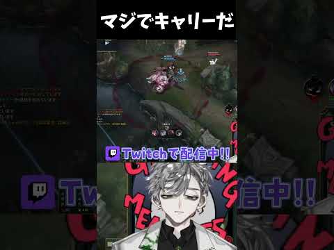 【マジでキャリーだ】TOP/MIDのバスに乗るVtuber #shorts #vtuber #lol #leagueoflegends