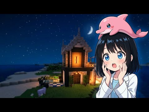 【マイクラ|夜】海岸沿いにモダンハウスを建ててみよう! #いるクラ