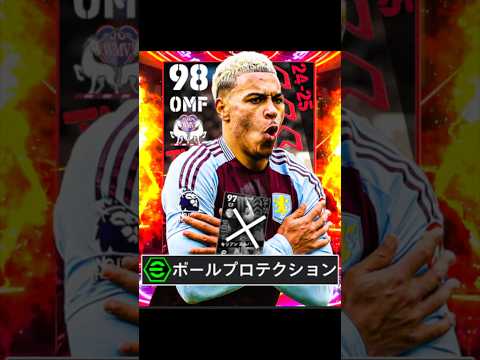 【絶対獲れ】話題のぶち壊れ週間選手を使ってみたら衝撃的過ぎた… #イーフト #efootball #サッカー