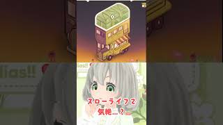【Foxy Dumplings】スローライフで気絶／花白もか #FoxyDumplings #indiegame #cozygames