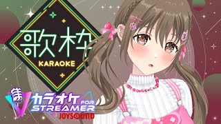 【ラジオ歌枠】眠れない夜に🌙⭐【#パレプロ ／ #藤宮コトハ 】