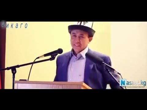 АБДУШУКУР НАРМАТОВ 2016 MP3 СКАЧАТЬ БЕСПЛАТНО АБДУШУКУР НАРМАТОВ 2016 MP3 СКАЧАТЬ БЕСПЛАТНО