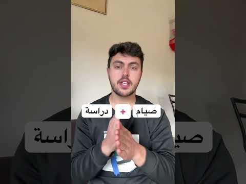 الترند ع طريقتي 😂🥲