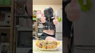 本当に申し訳ございません　#うおむすめ ♯料理動画　♯料理初心者