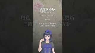 【質問回答】ブランドじゃなくてもロリィタ名乗って良い？【切り抜き】#ロリィタ #ゴスロリ #ロリータファッション #質問回答 #shorts
