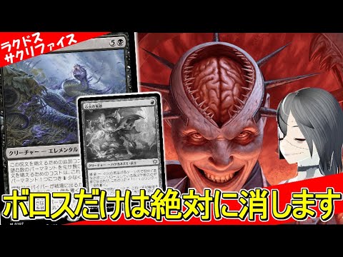 【MTGArena】ボロスオーラと赤単だけは絶対に滅ぼす！！赤黒サクリファイスでアグロ狩り！！【ダスクモーン：戦慄の館】【スタンダード】