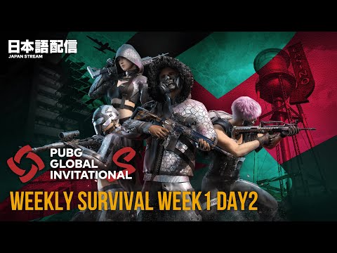PUBG GLOBAL INVITATIONAL.S Weekly Survival Week1 Day2